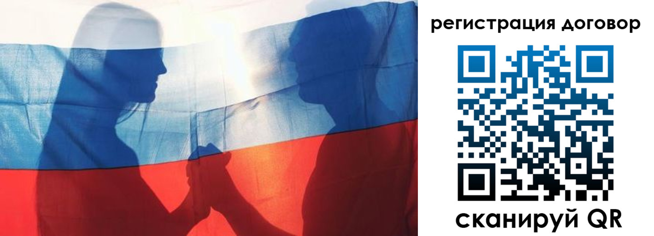 регистрация в Костомукше