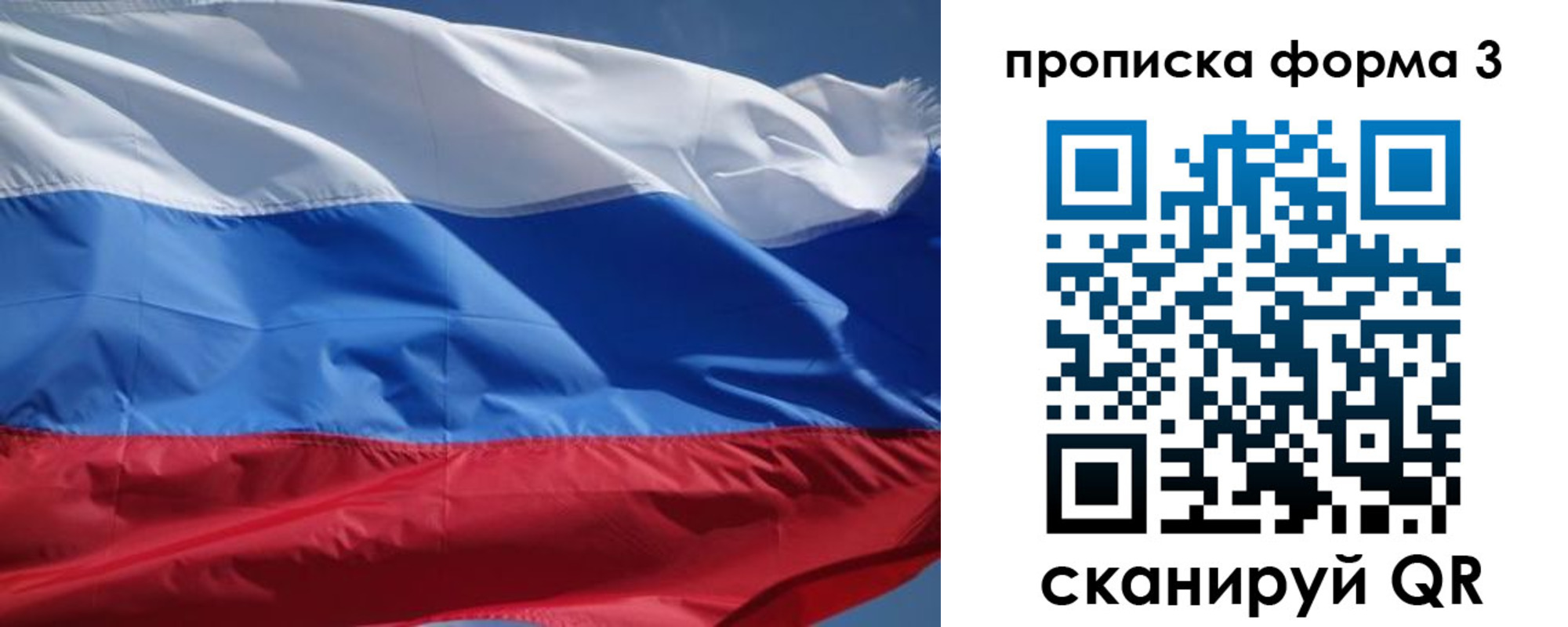 прописка регистрация в Костомукше