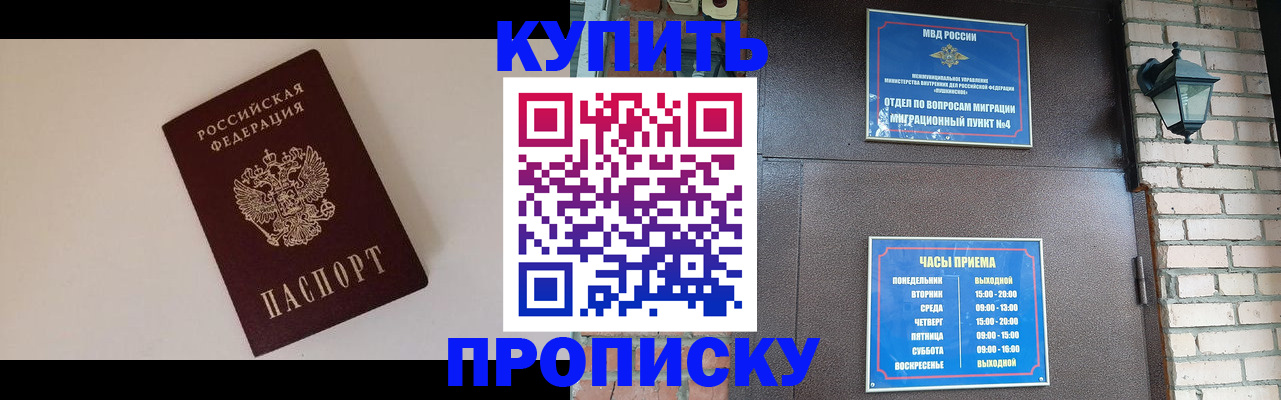 найти адрес прописки в Костомукше